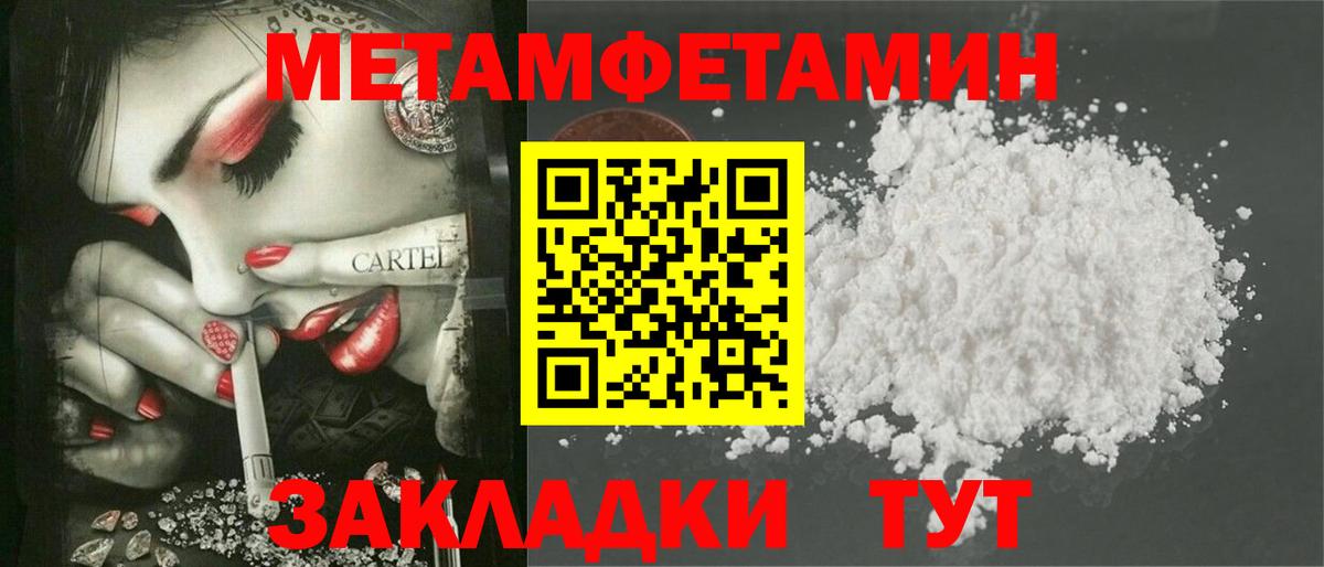 Amphetamine 98%  АМФ  Амфетамин  Псков  Вход с VPN 