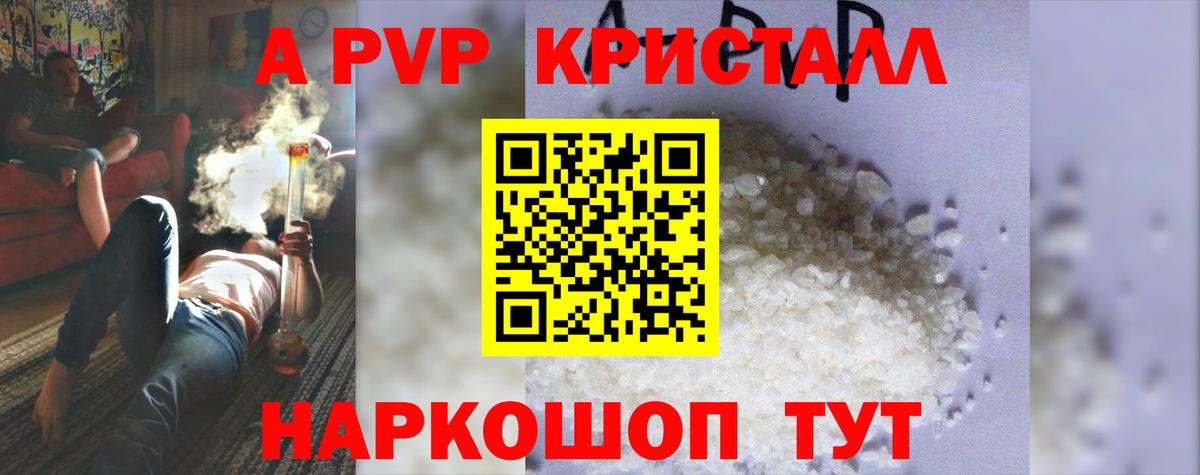 Альфа ПВП СК Псков