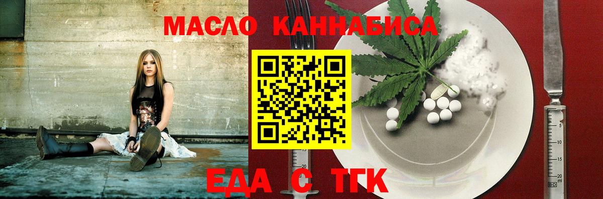 Canna-Cookies марихуана Псков