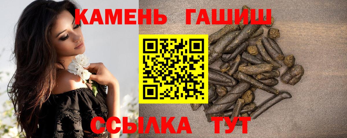 ГАШИШ  Вход с VPN  Псков  ГАШ Изолятор 
