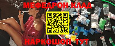 гидра Владикавказ