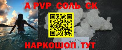гидра Владикавказ