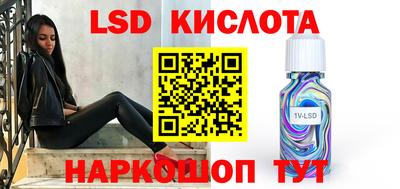 гидра Владикавказ