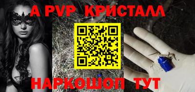 гидра Владикавказ