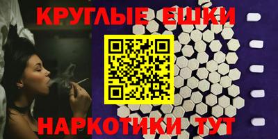 гидра Владикавказ