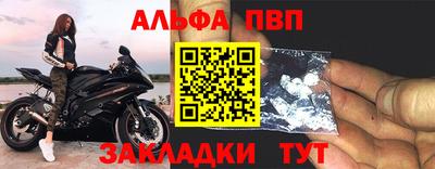 apvp Владивосток