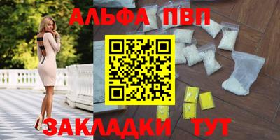 гидра Владикавказ