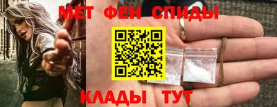 амфетамин Владимир