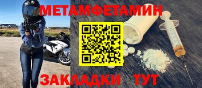 амфетамин Владимир