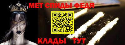 амфетамин Владимир