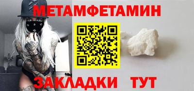 гидра Владикавказ