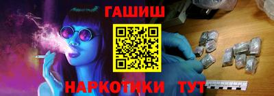 гидра Владикавказ