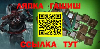 гидра Владикавказ