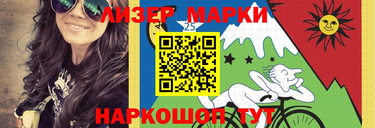 LSD-25 экстази ecstasy Псков