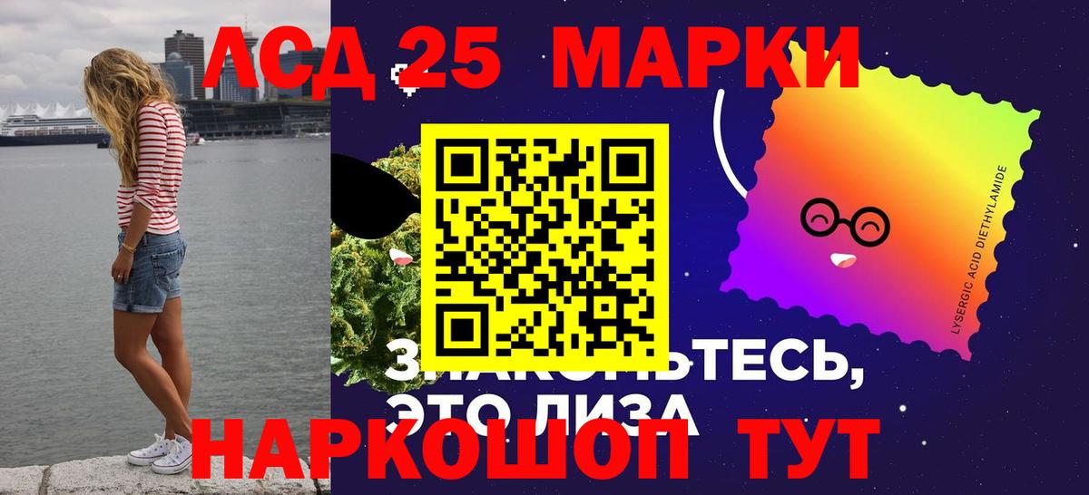 Псков  Лсд 25 экстази ecstasy  Лсд 25 экстази кислота  ЛСД экстази  Вход с VPN 