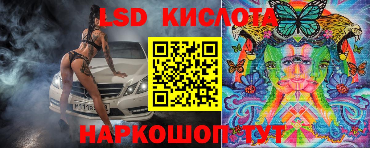 наркотики  Вход с VPN  Наркотические марки  Псков  Марки 25I-NBOMe 1500мкг 