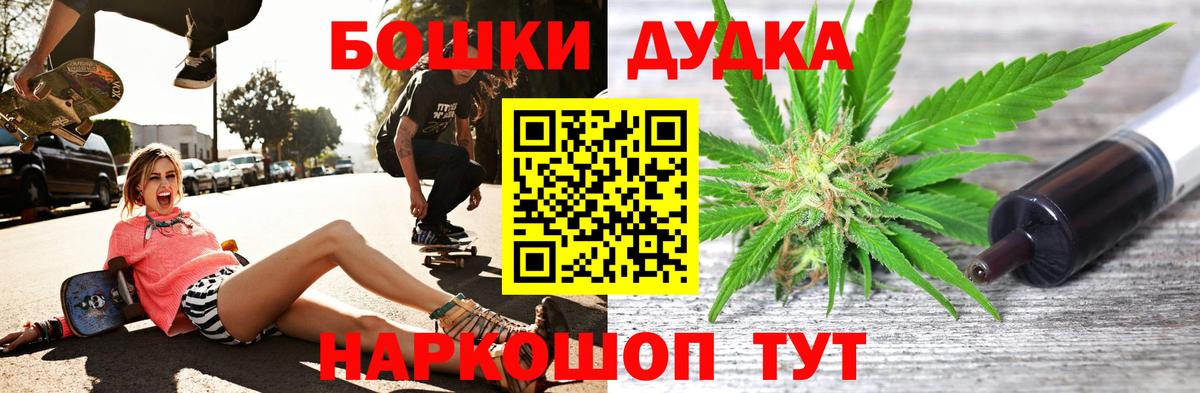 Бошки марихуана сатива  Вход с VPN  Бошки Шишки гибрид  Каннабис Amnesia  МАРИХУАНА конопля  Псков 